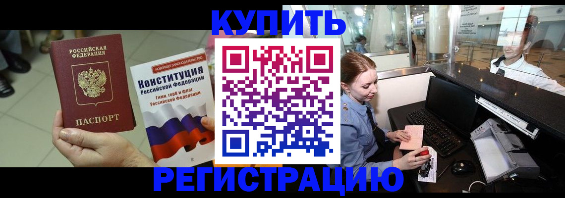 регистрация для дет. сада в Белёве